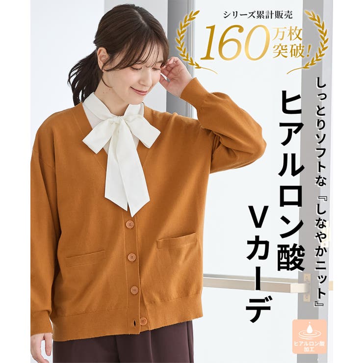 トップス カーディガン 長袖 | Honeys | 詳細画像2 