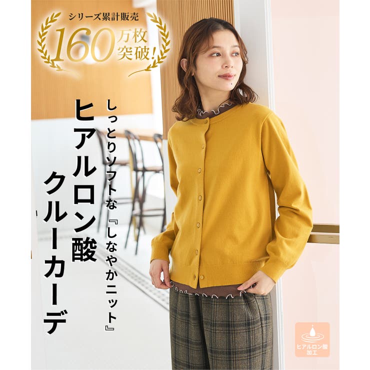 トップス カーディガン 長袖 | Honeys | 詳細画像2 