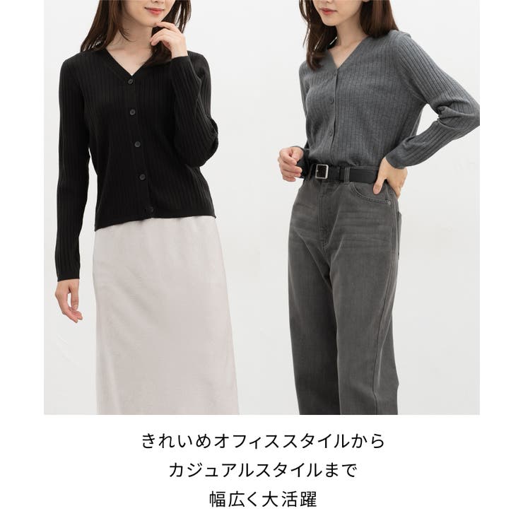 トップス カーディガン 長袖 | Honeys | 詳細画像4 