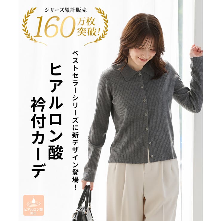 トップス カーディガン 長袖 | Honeys | 詳細画像2 