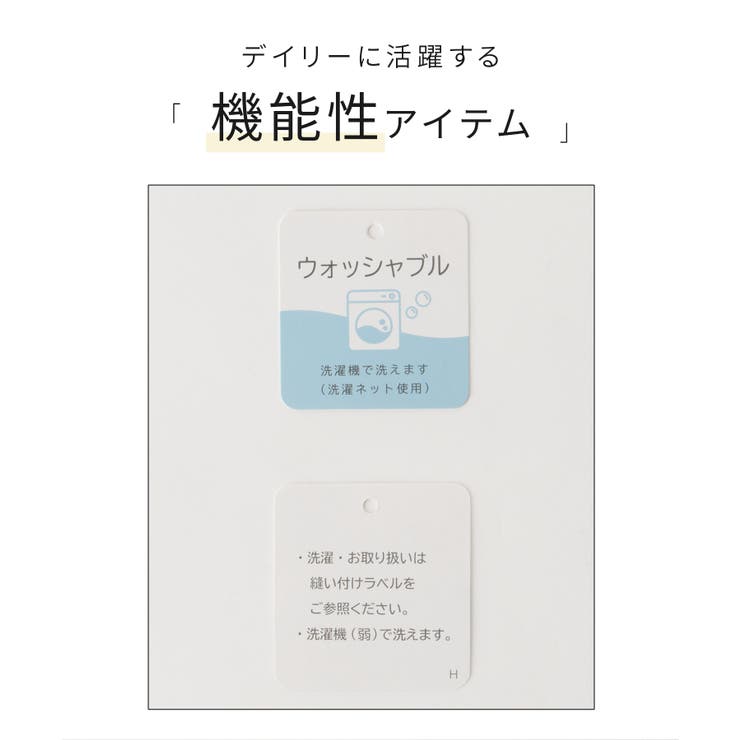 トップス カーディガン 長袖 | Honeys | 詳細画像2 