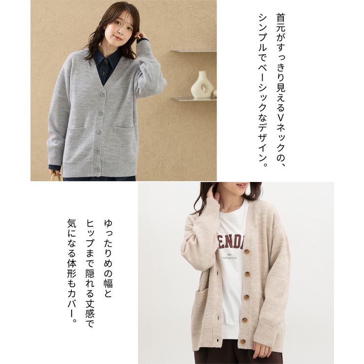トップス カーディガン 長袖 | Honeys | 詳細画像4 