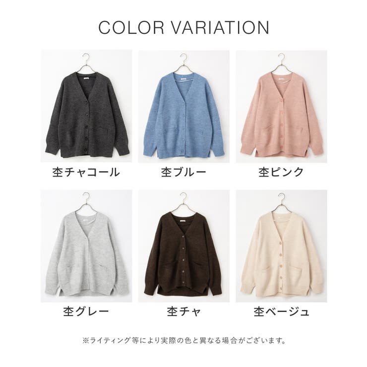 トップス カーディガン 長袖 | Honeys | 詳細画像13 