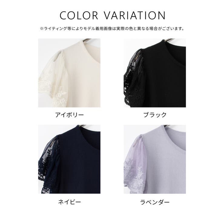 トップス ニット セーター | Honeys | 詳細画像17 