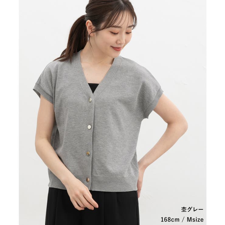 トップス ベスト ジレ | Honeys | 詳細画像8 