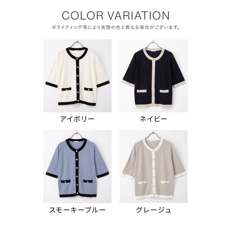 トップス カーディガン 半袖 | Honeys | 詳細画像13 