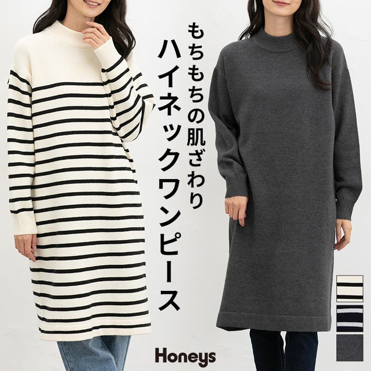 ワンピース 長袖 ロング丈 | Honeys | 詳細画像1 