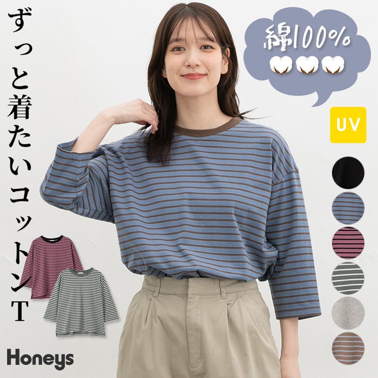 トップス Tシャツ ７分袖Tシャツ | Honeys | 詳細画像1 