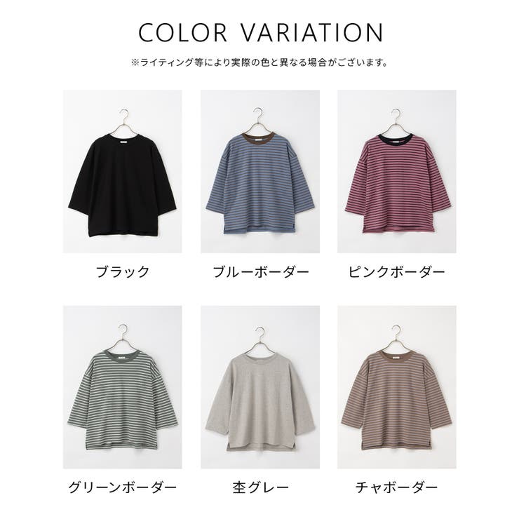トップス Tシャツ ７分袖Tシャツ | Honeys | 詳細画像14 