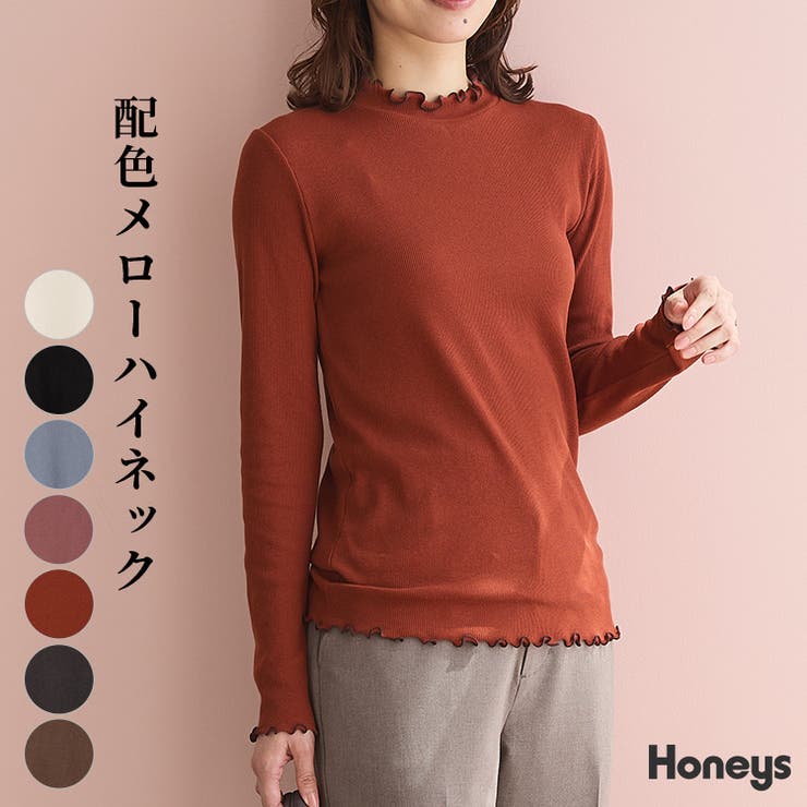 トップス Tシャツ ロンＴ | Honeys | 詳細画像1 