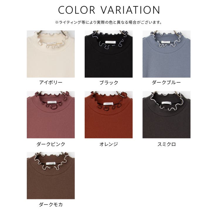 トップス Tシャツ ロンＴ | Honeys | 詳細画像16 