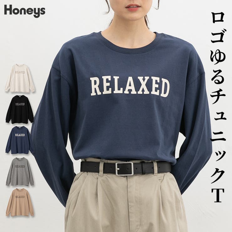トップス Tシャツ ロンＴ | Honeys | 詳細画像1 