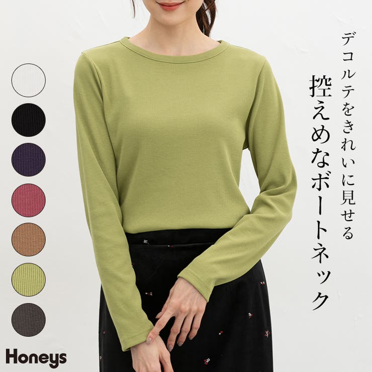 トップス Tシャツ ロンＴ | Honeys | 詳細画像1 