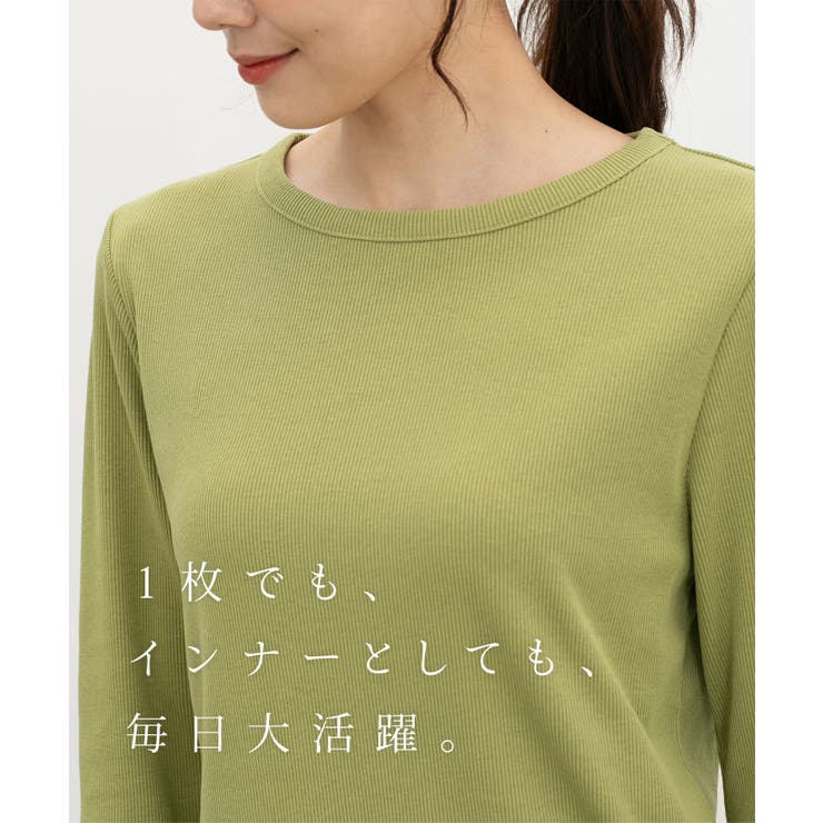 トップス Tシャツ ロンＴ | Honeys | 詳細画像2 