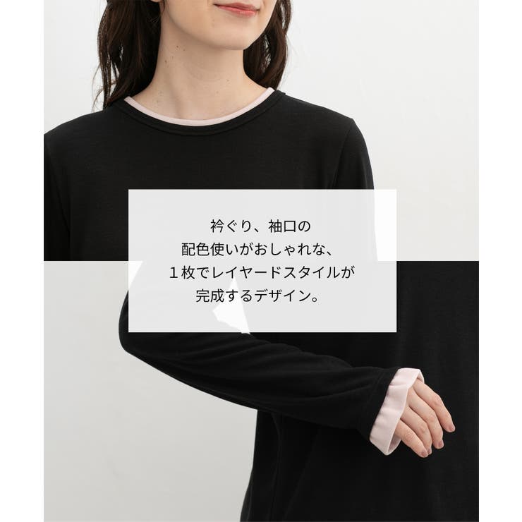 トップス Tシャツ ロンＴ | Honeys | 詳細画像2 