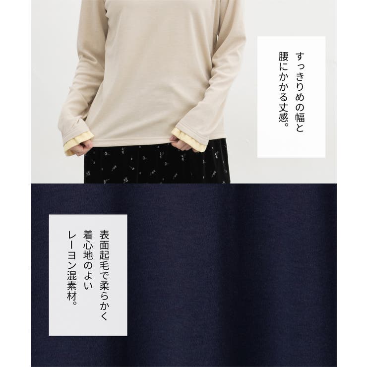 トップス Tシャツ ロンＴ | Honeys | 詳細画像3 