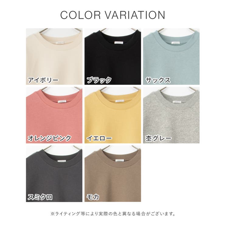 トップス スウェット 長袖 | Honeys | 詳細画像15 