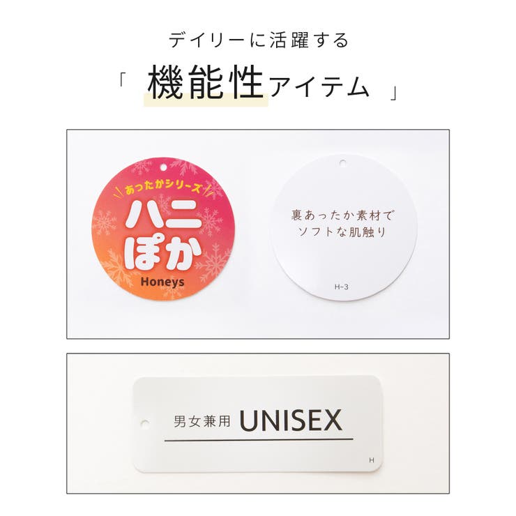 トップス スウェット 長袖 | Honeys | 詳細画像2 