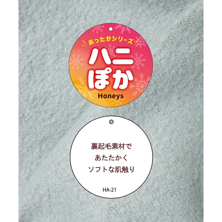 【ハニーズ】レイヤード風トップス | Honeys | 詳細画像30 