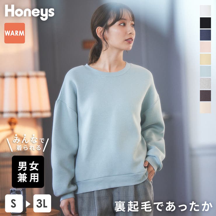 トップス スウェット トレーナー[品番：HNSW0008186]｜Honeys