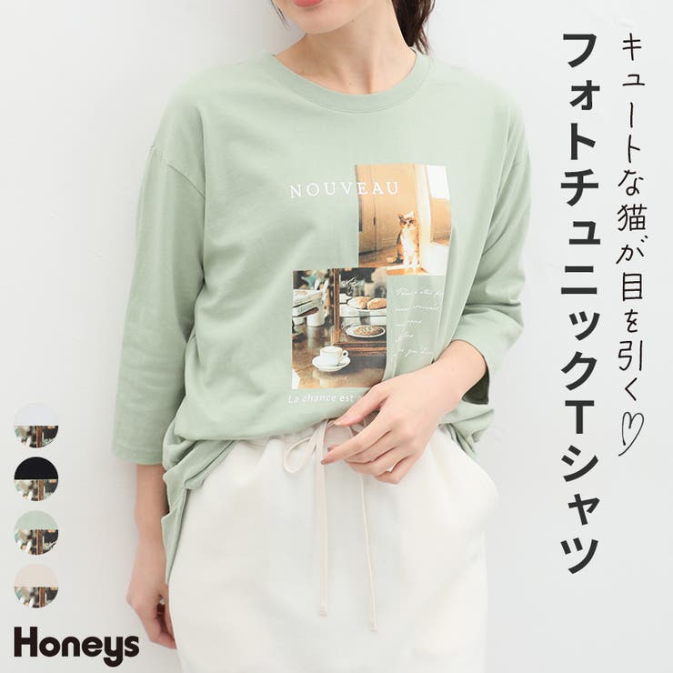 トップス Tシャツ レディース[品番：HNSW0008721]｜Honeys（ハニーズ）のレディースファッション通販｜SHOPLIST（ショップリスト）