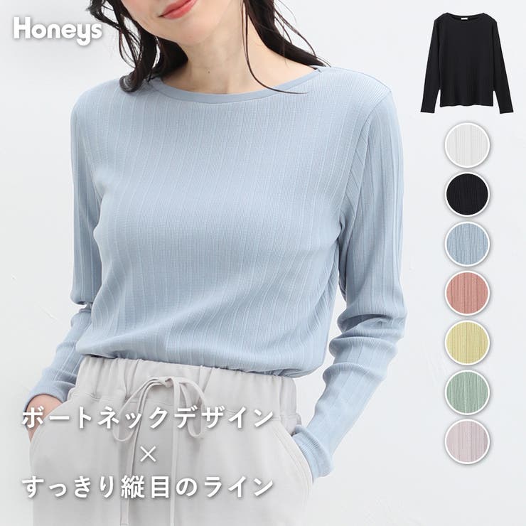 トップス カットソー 長袖[品番：HNSW0008613]｜Honeys（ハニーズ）のレディースファッション通販｜SHOPLIST（ショップリスト）