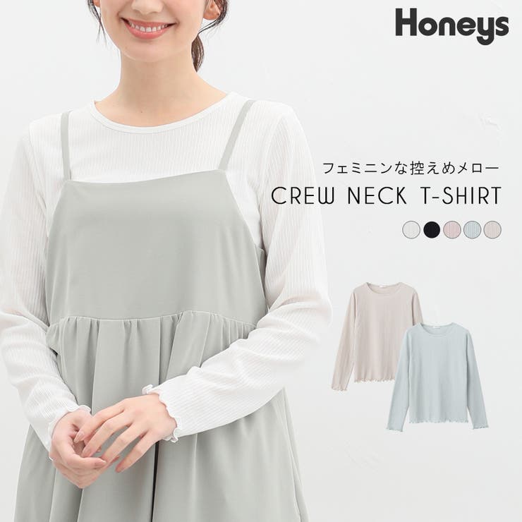 HANITA 売れ筋商品|||ハニタ Tシャツ トップス レディース Tops Beige Honeys tシャツ 「ハニさら・接触冷感・UVカット」袖レース