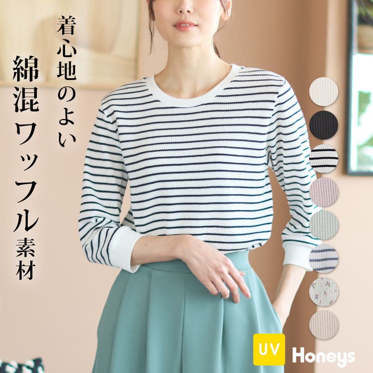 トップス Tシャツ レディース[品番：HNSW0008722]｜Honeys（ハニーズ）のレディースファッション通販｜SHOPLIST（ショップリスト）