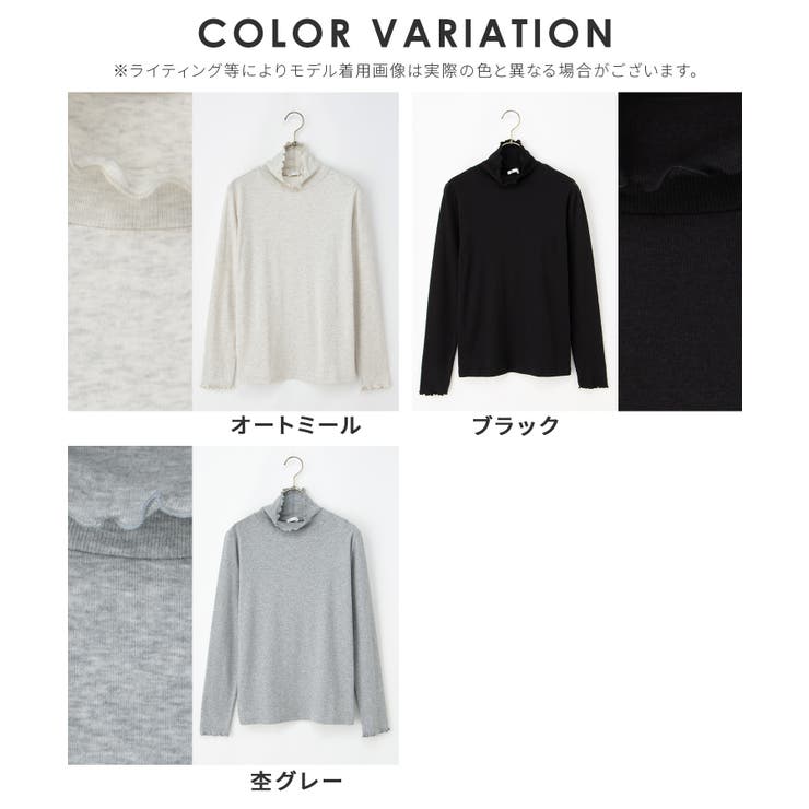 トップス カットソー 長袖 | Honeys | 詳細画像15 