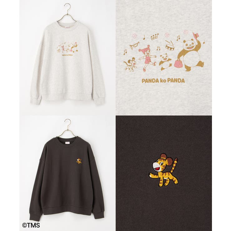 トップス スウェット 長袖 | Honeys | 詳細画像10 