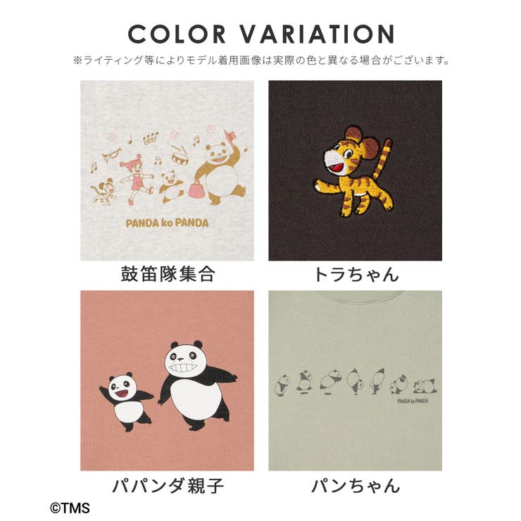 トップス スウェット 長袖 | Honeys | 詳細画像17 