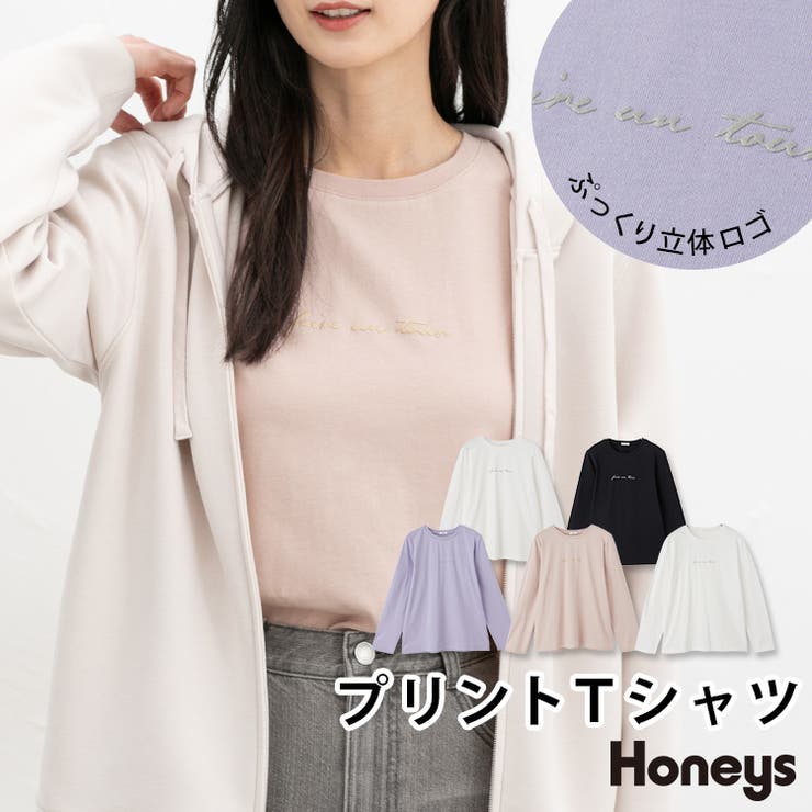 トップス Tシャツ カットソー | Honeys | 詳細画像1 