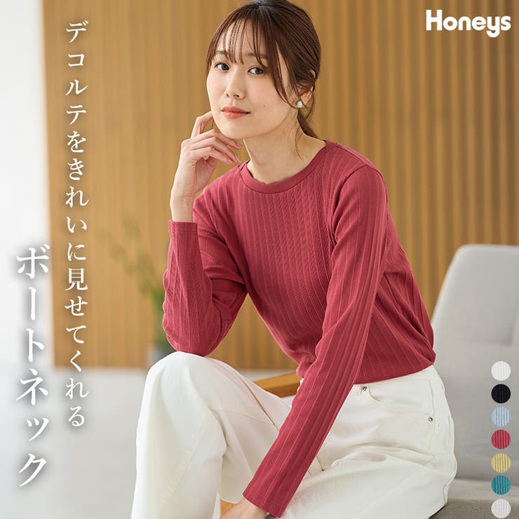 トップス カットソー 長袖 | Honeys | 詳細画像1 