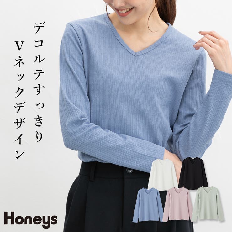 トップス Tシャツ カットソー | Honeys | 詳細画像1 
