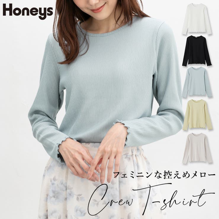 トップス Tシャツ カットソー | Honeys | 詳細画像1 