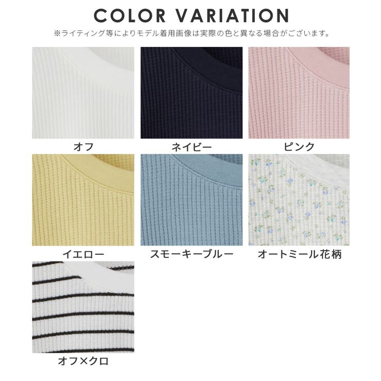 トップス カットソー 長袖 | Honeys | 詳細画像17 