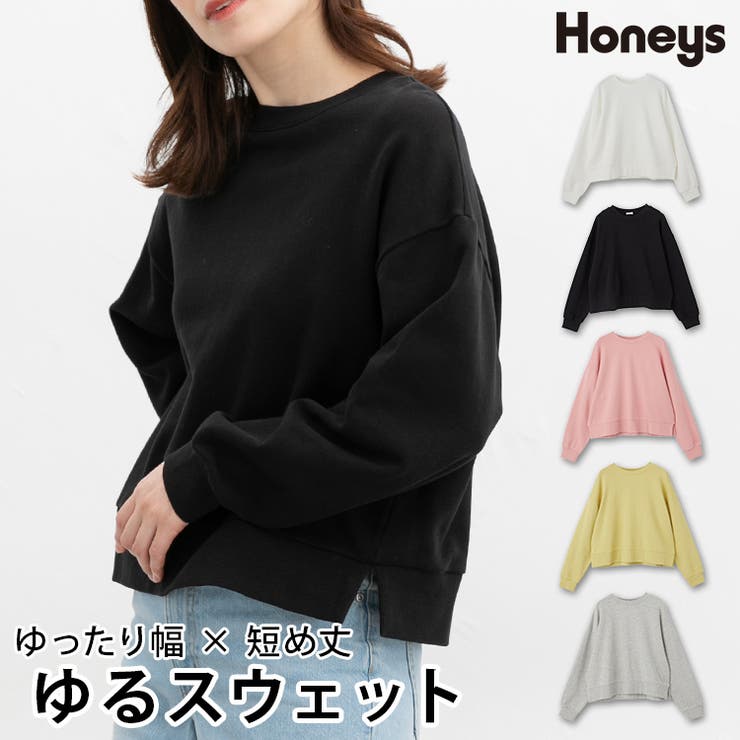 トップス スウェット 長袖 | Honeys | 詳細画像1 