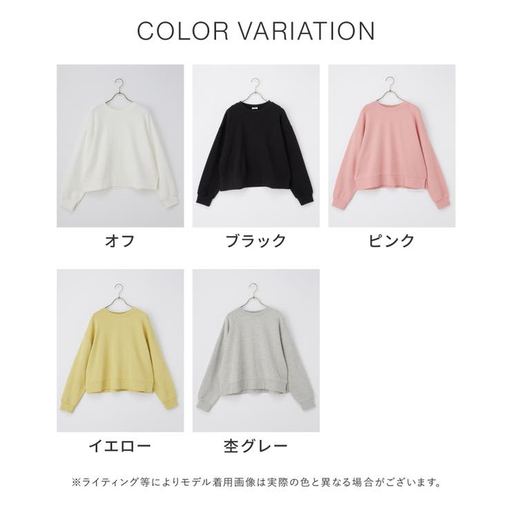 トップス スウェット 長袖 | Honeys | 詳細画像13 