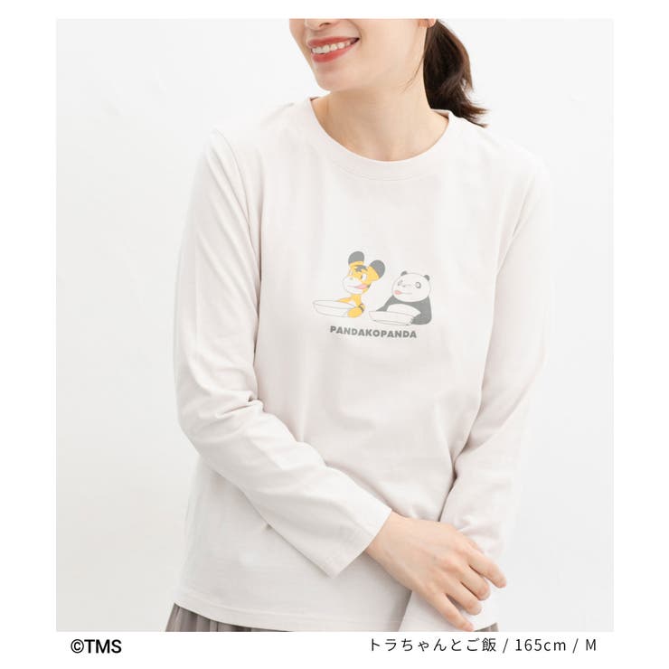 トップス カットソー 長袖 | Honeys | 詳細画像14 