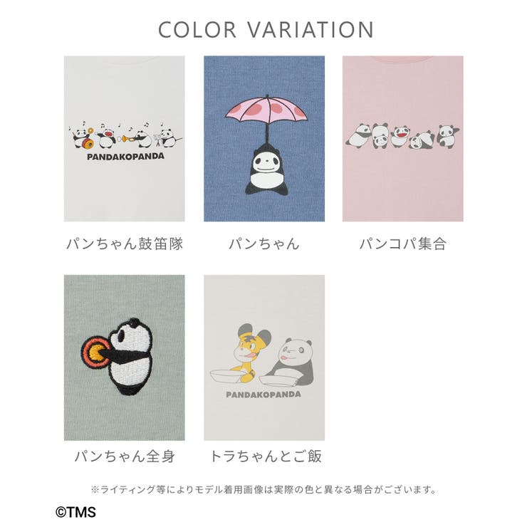 ぱんちゃん様 リクエスト 3点 まとめ商品 ぱんちゃん様3枚おまとめ