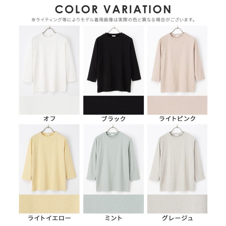 トップス Tシャツ ７分袖Tシャツ | Honeys | 詳細画像17 
