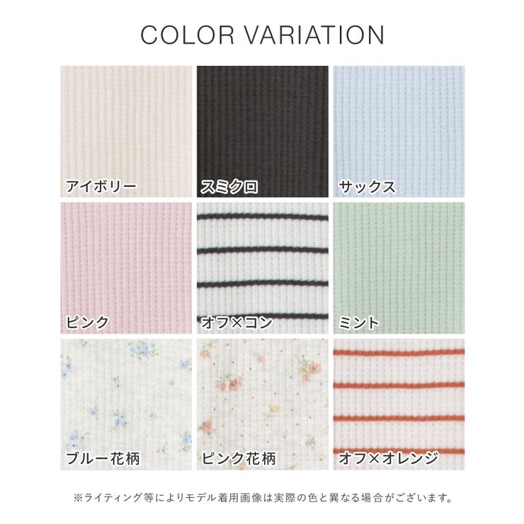 トップス カットソー Tシャツ | Honeys | 詳細画像13 