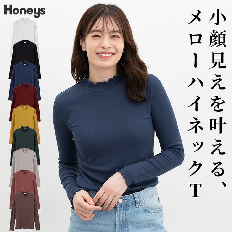 トップス Tシャツ ロンＴ | Honeys | 詳細画像1 
