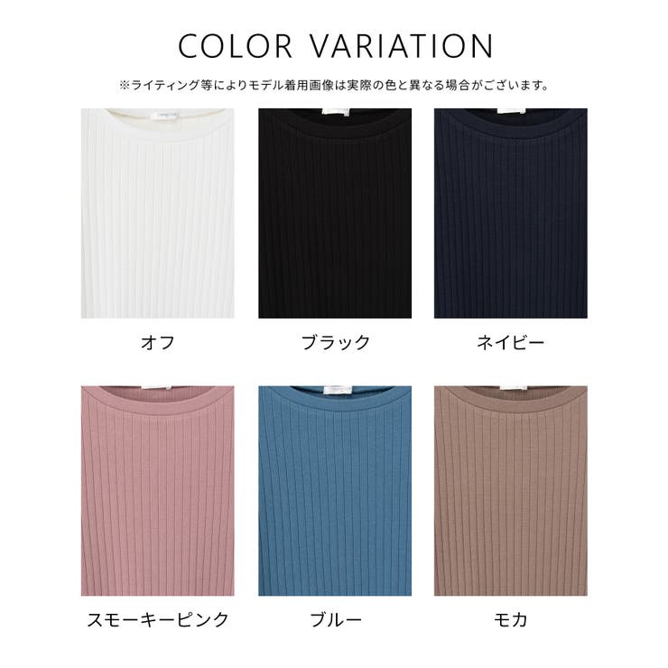 【ハニーズ】トップス Tシャツ ロンＴ | Honeys | 詳細画像14 
