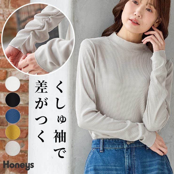 トップス カットソー 長袖 | Honeys | 詳細画像1 