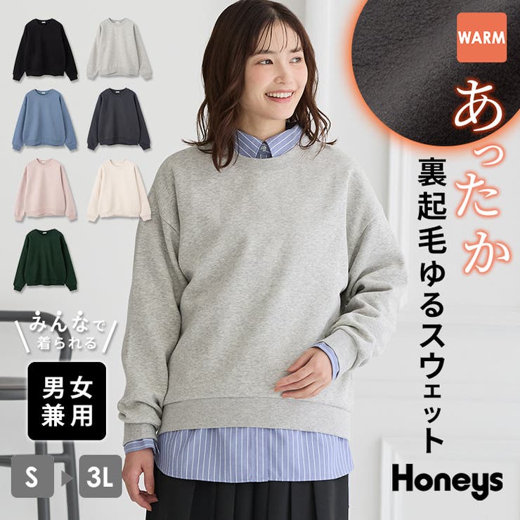 トップス スウェット 長袖 | Honeys | 詳細画像1 