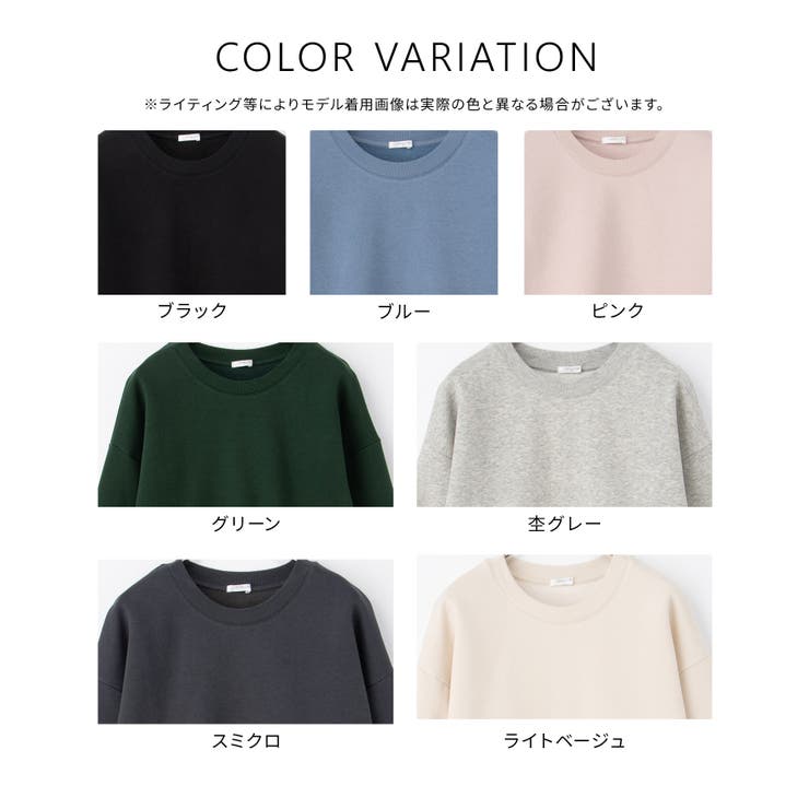 トップス スウェット 長袖 | Honeys | 詳細画像17 