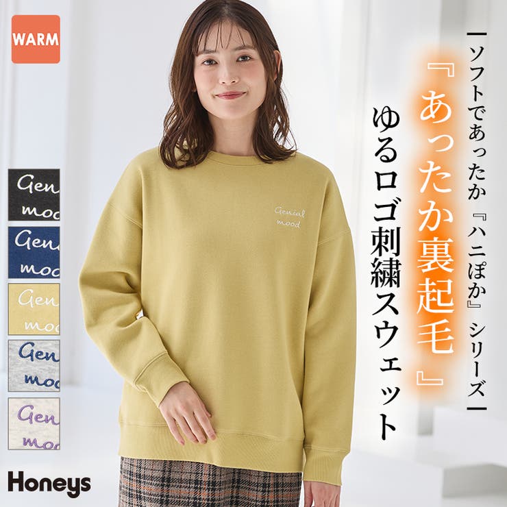 トップス スウェット 長袖 | Honeys | 詳細画像1 