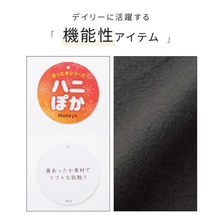 トップス スウェット 長袖 | Honeys | 詳細画像2 