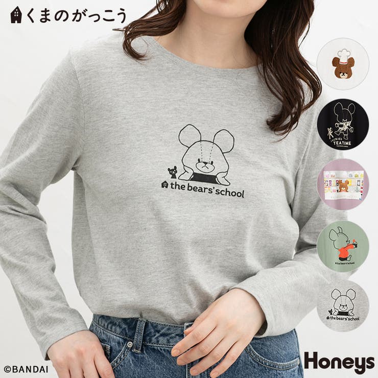 トップス Tシャツ ロンＴ | Honeys | 詳細画像1 